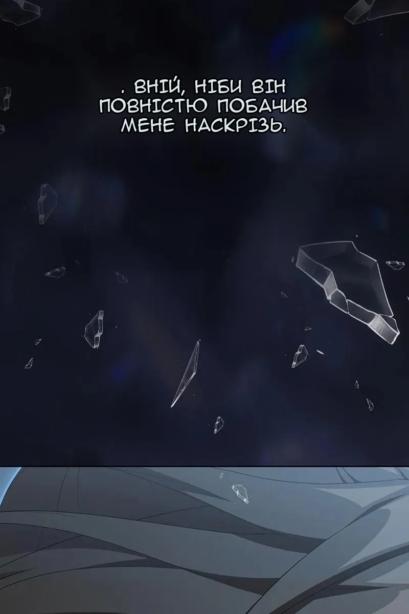 Сторінка 56