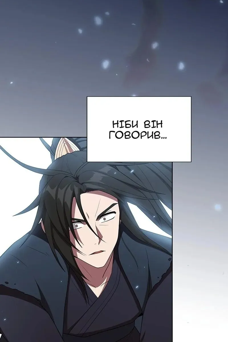 Сторінка 58