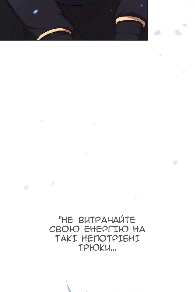 Сторінка 59