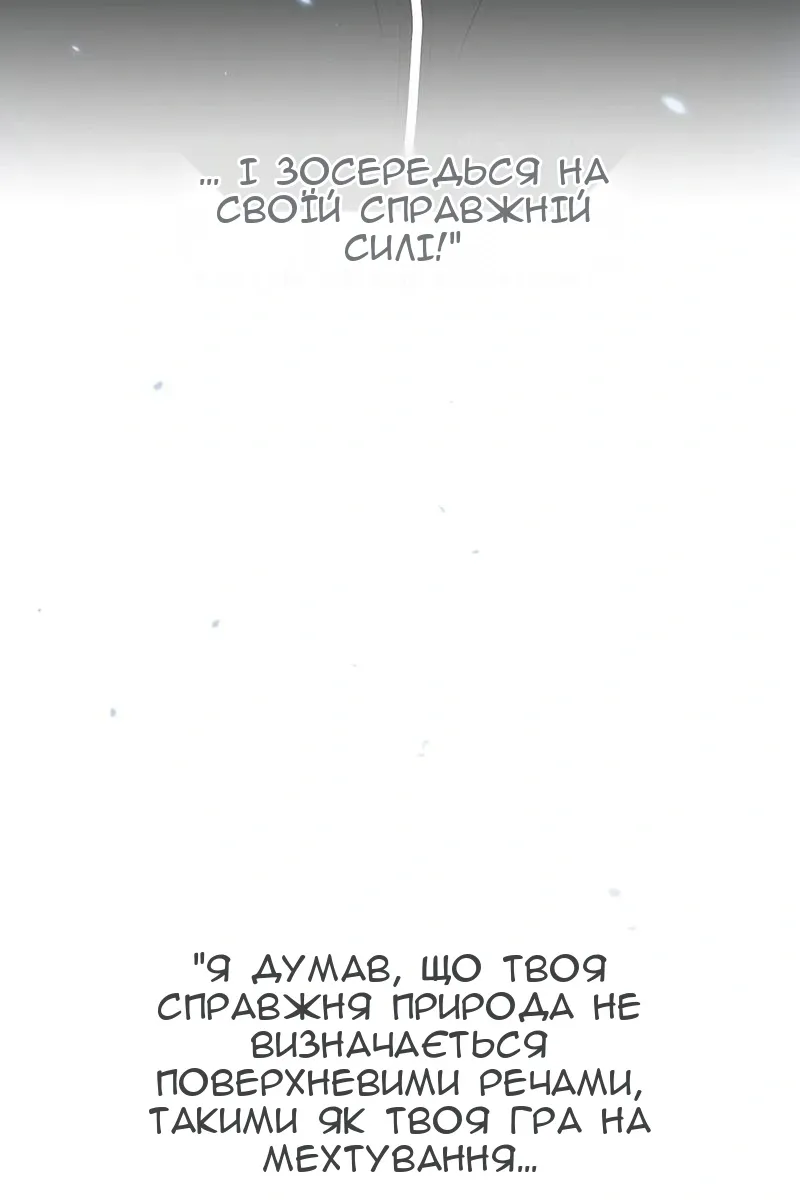 Сторінка 61
