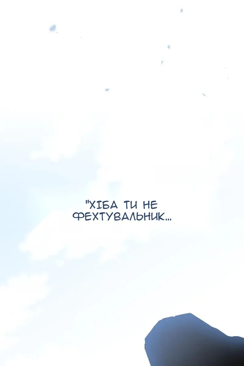 Сторінка 64