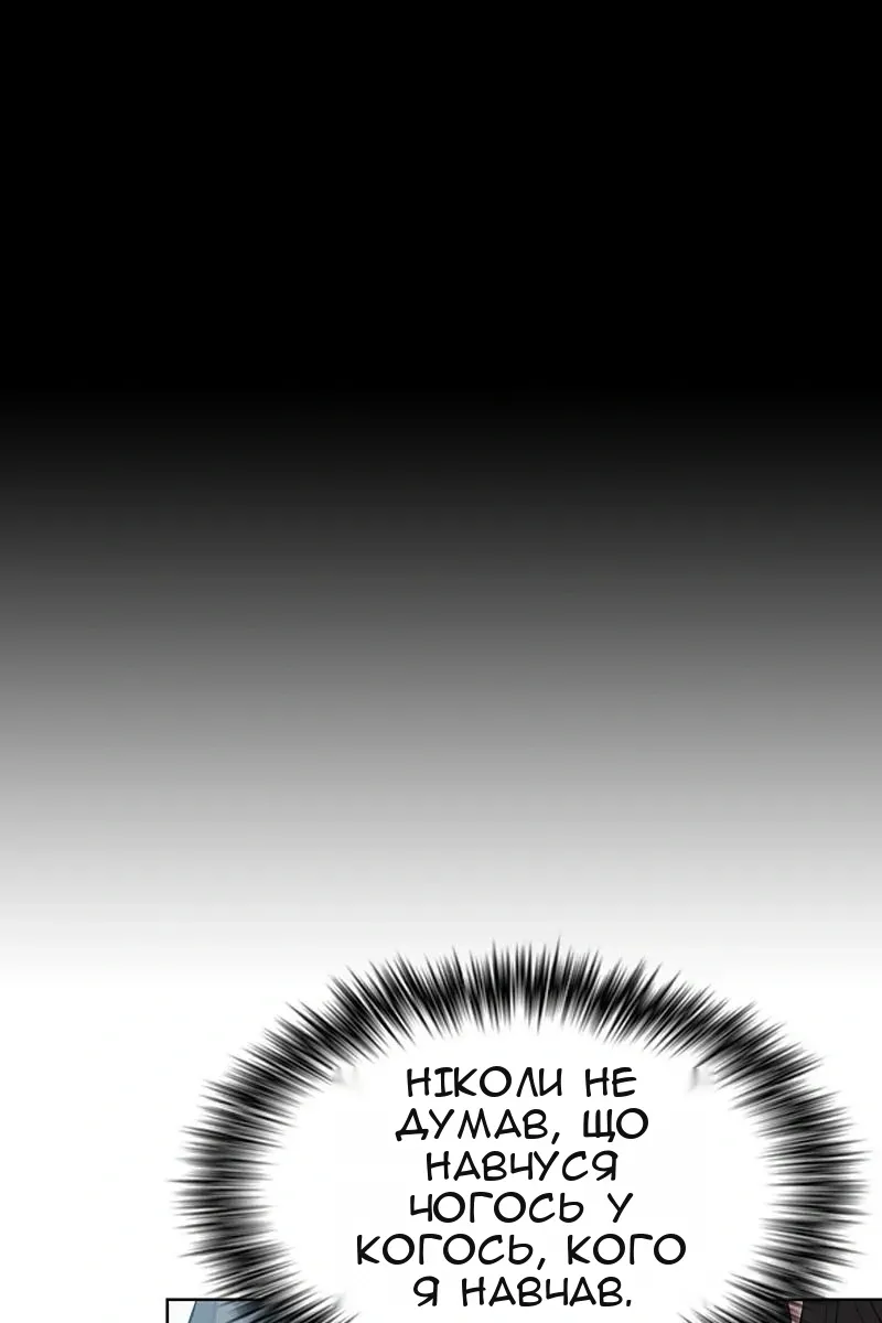 Сторінка 66