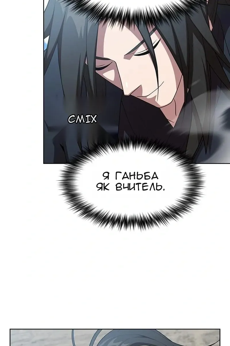 Сторінка 67