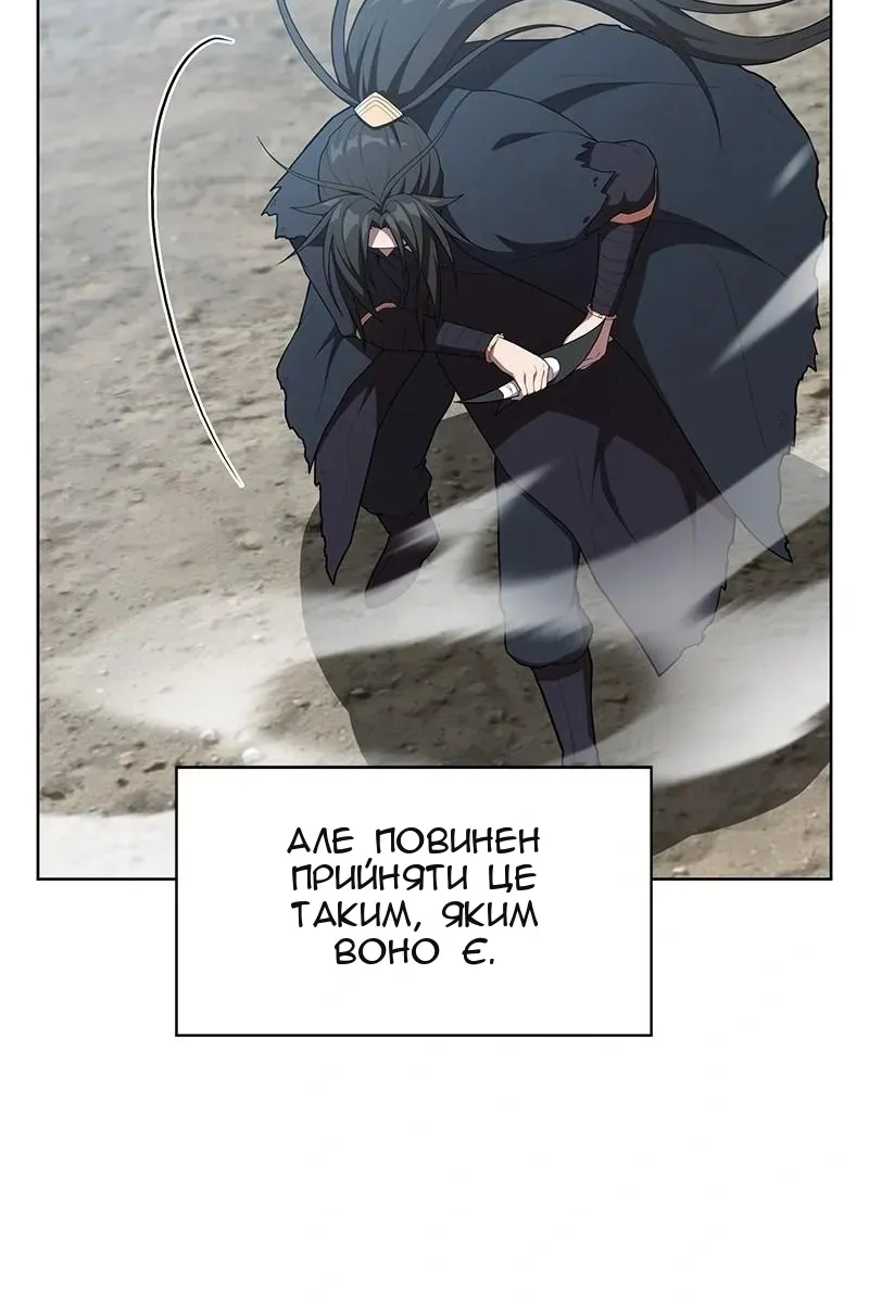 Сторінка 68