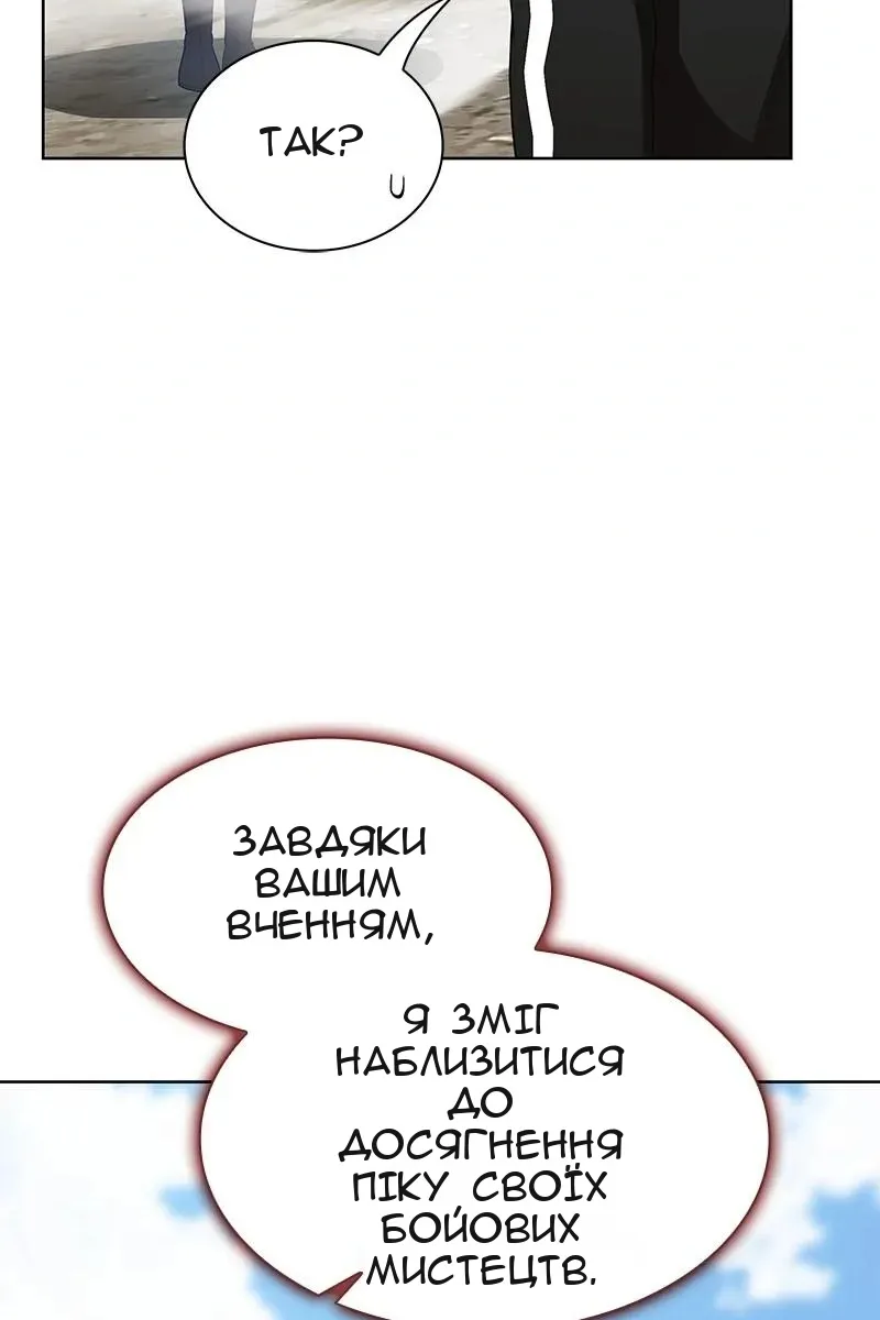Сторінка 71