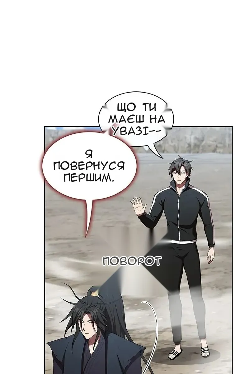 Сторінка 73