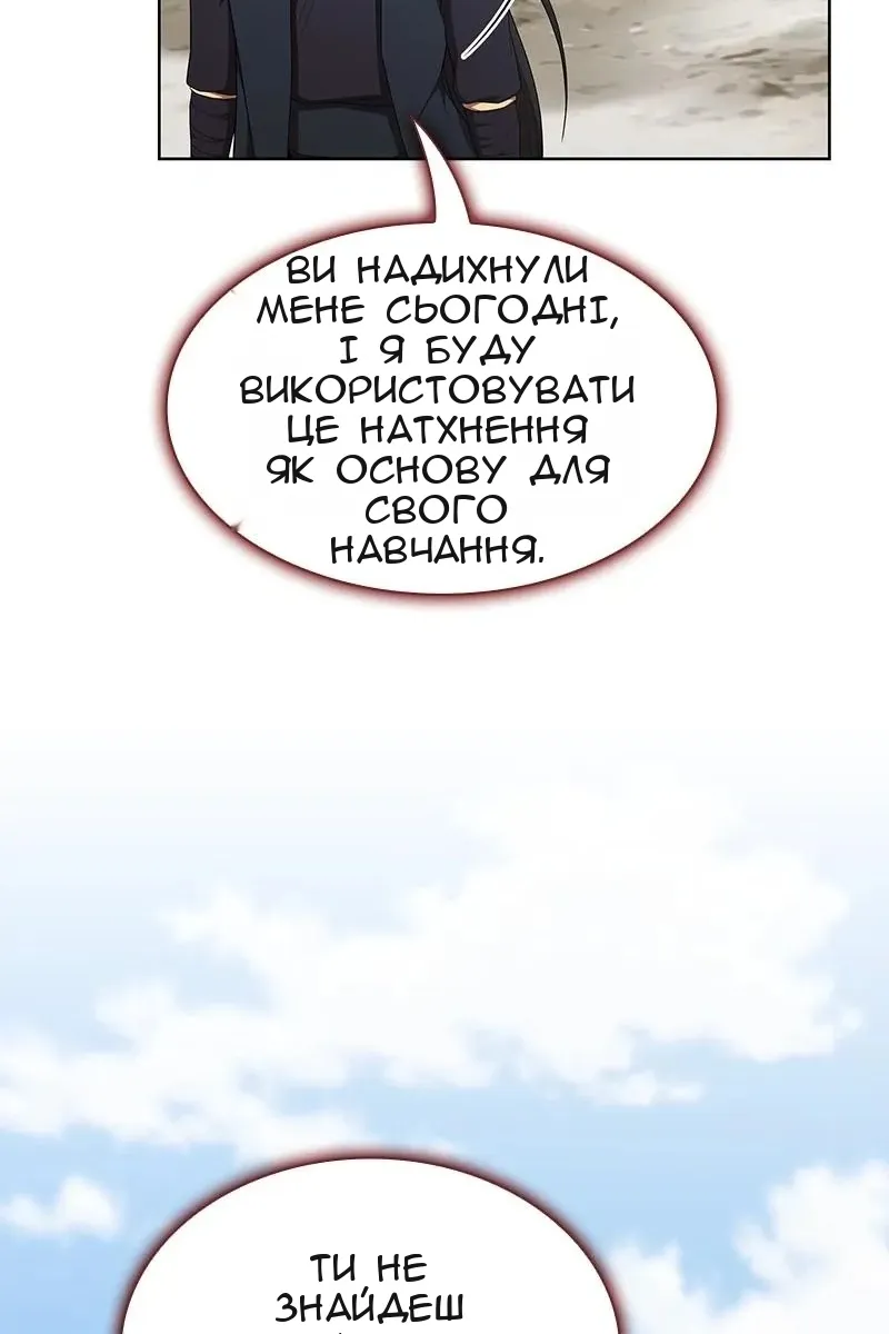 Сторінка 74