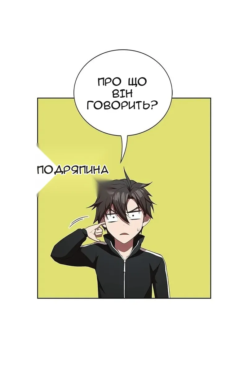 Сторінка 79