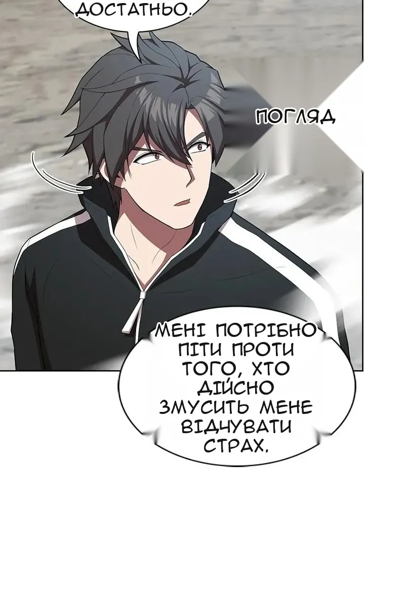 Сторінка 84