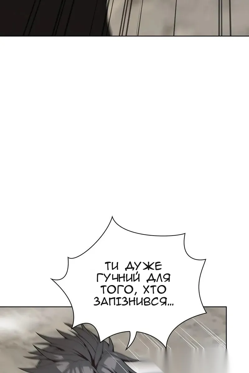 Сторінка 97