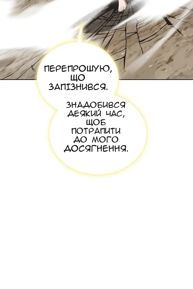 Сторінка 100