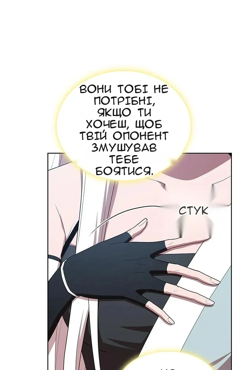 Сторінка 102
