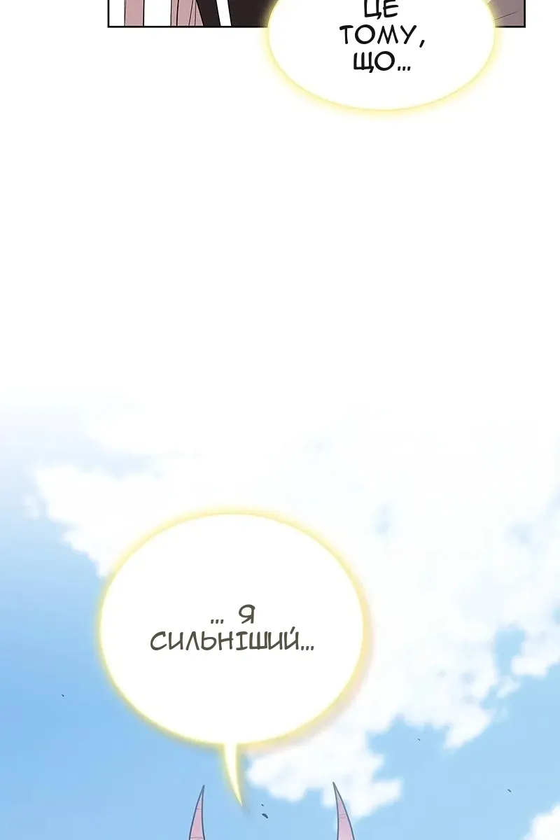 Сторінка 103