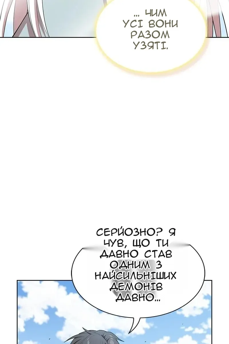 Сторінка 105