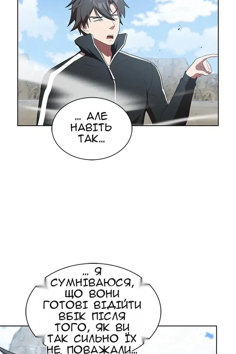 Сторінка 106