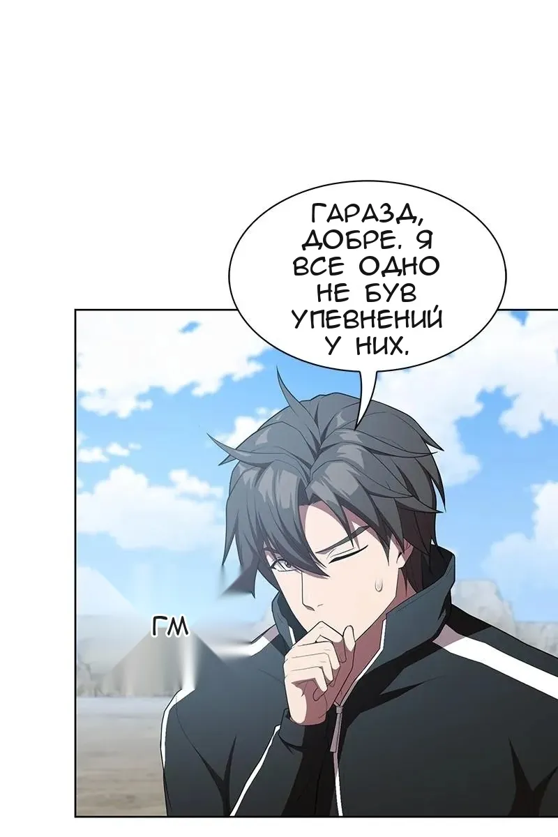 Сторінка 114