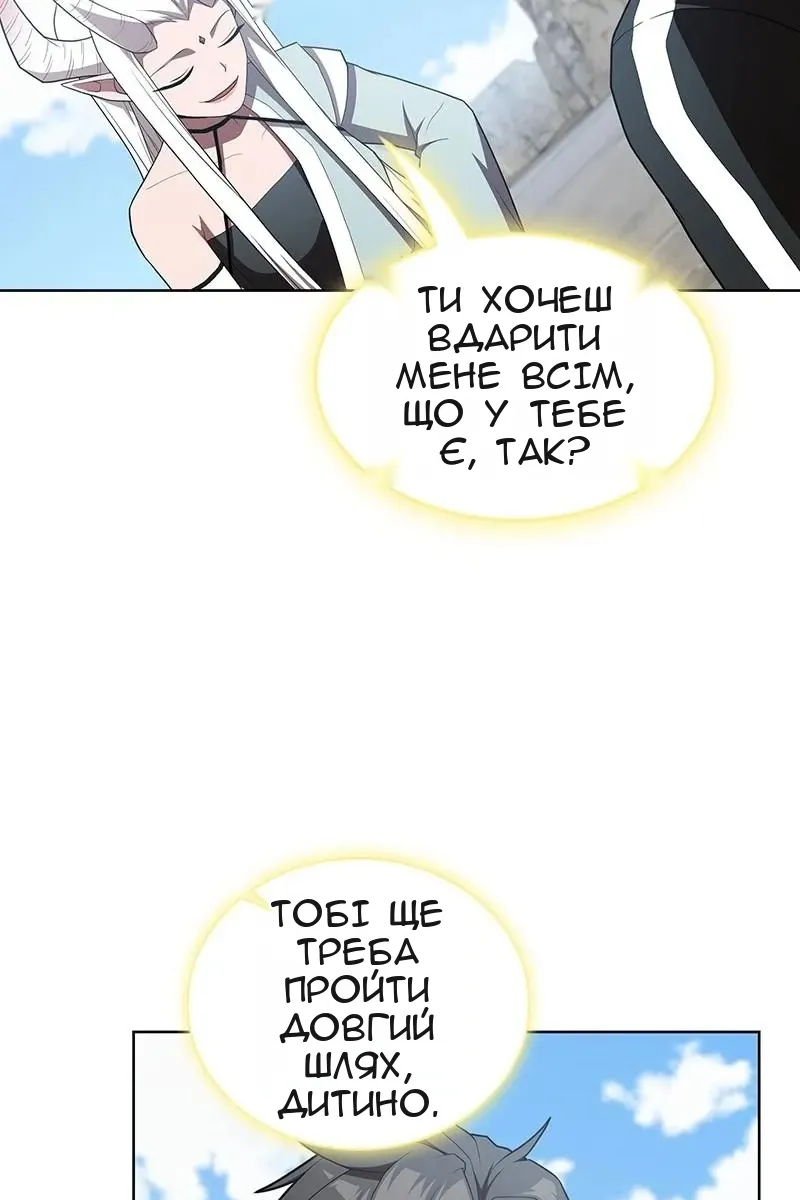 Сторінка 116