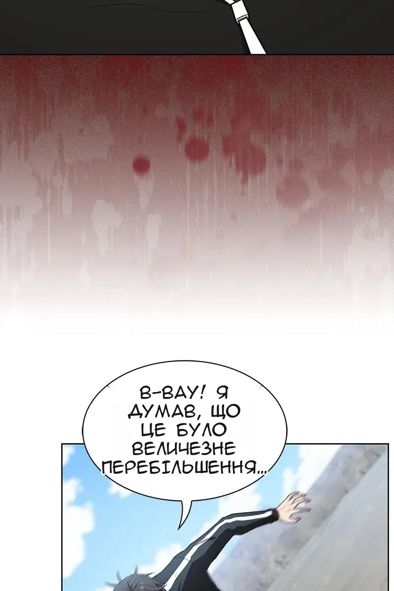 Сторінка 7