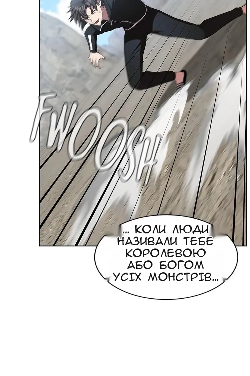 Сторінка 8