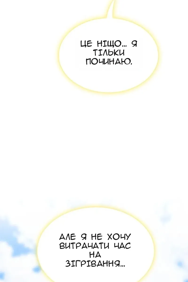 Сторінка 10