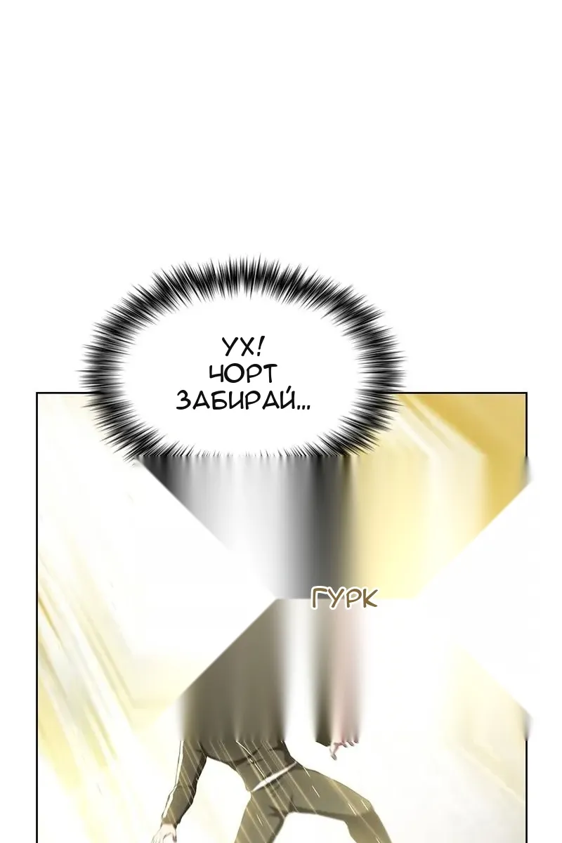 Сторінка 21