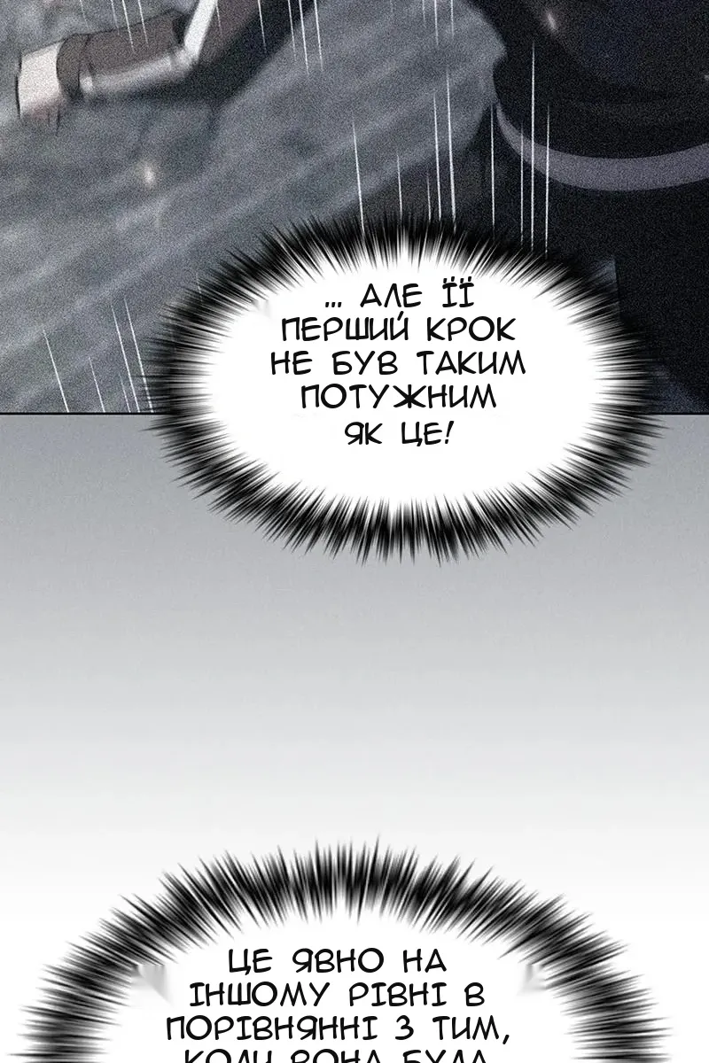 Сторінка 24