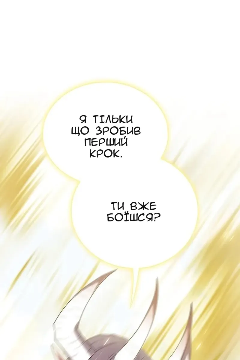 Сторінка 26