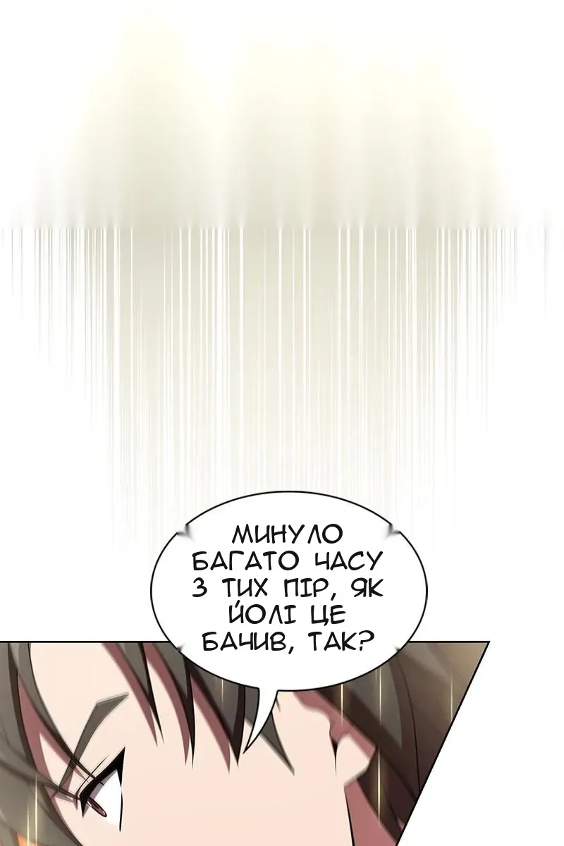 Сторінка 35