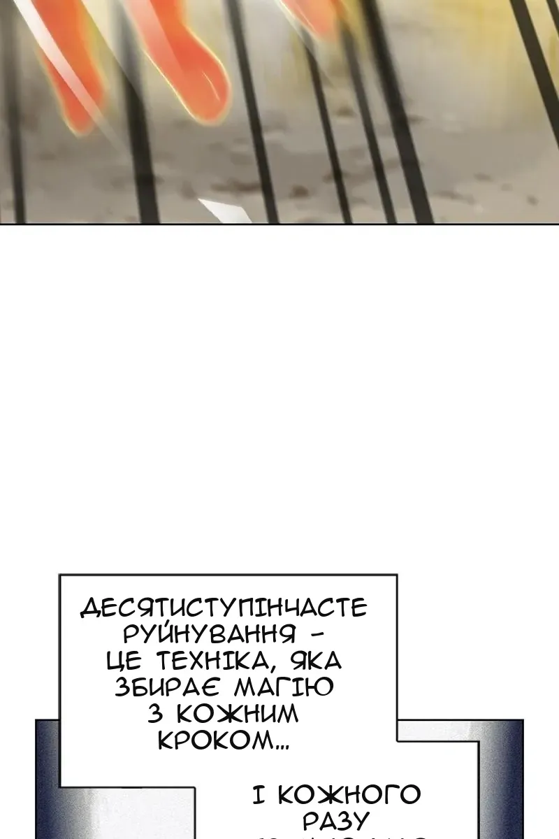 Сторінка 40