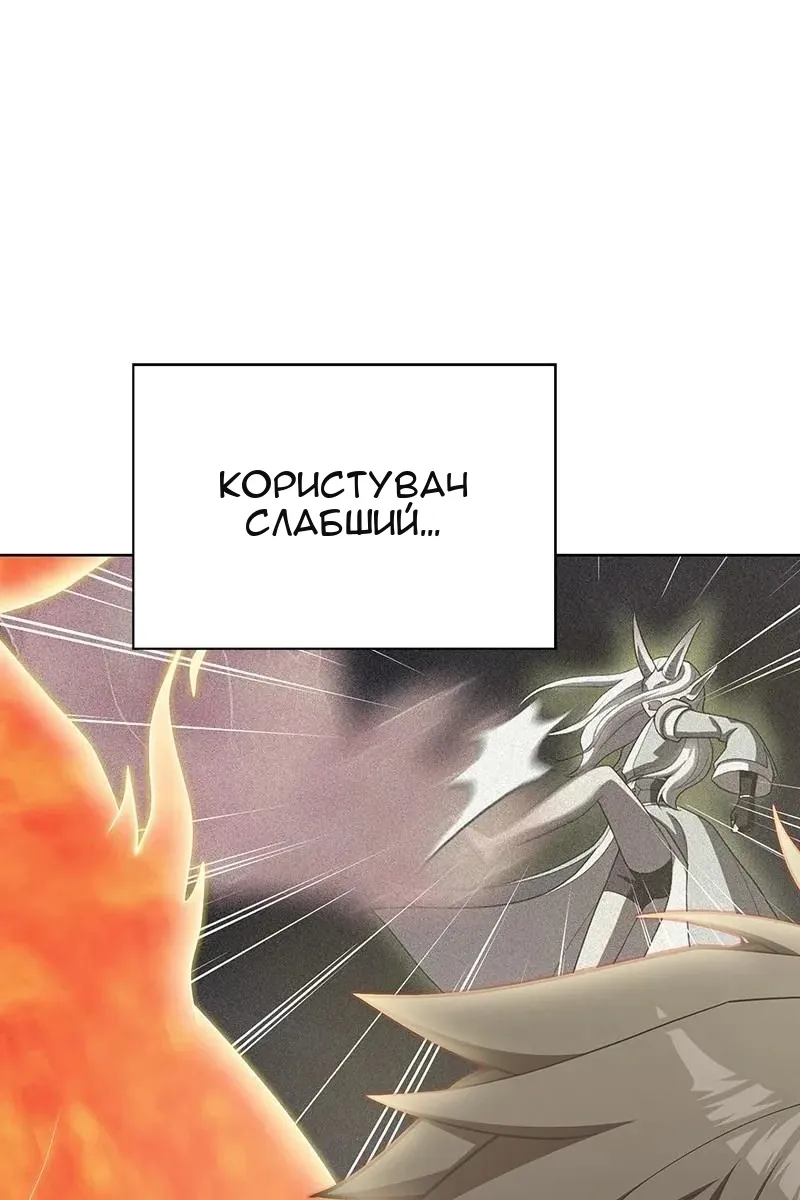 Сторінка 42
