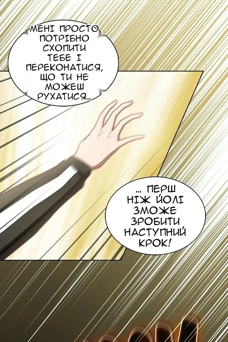 Сторінка 44