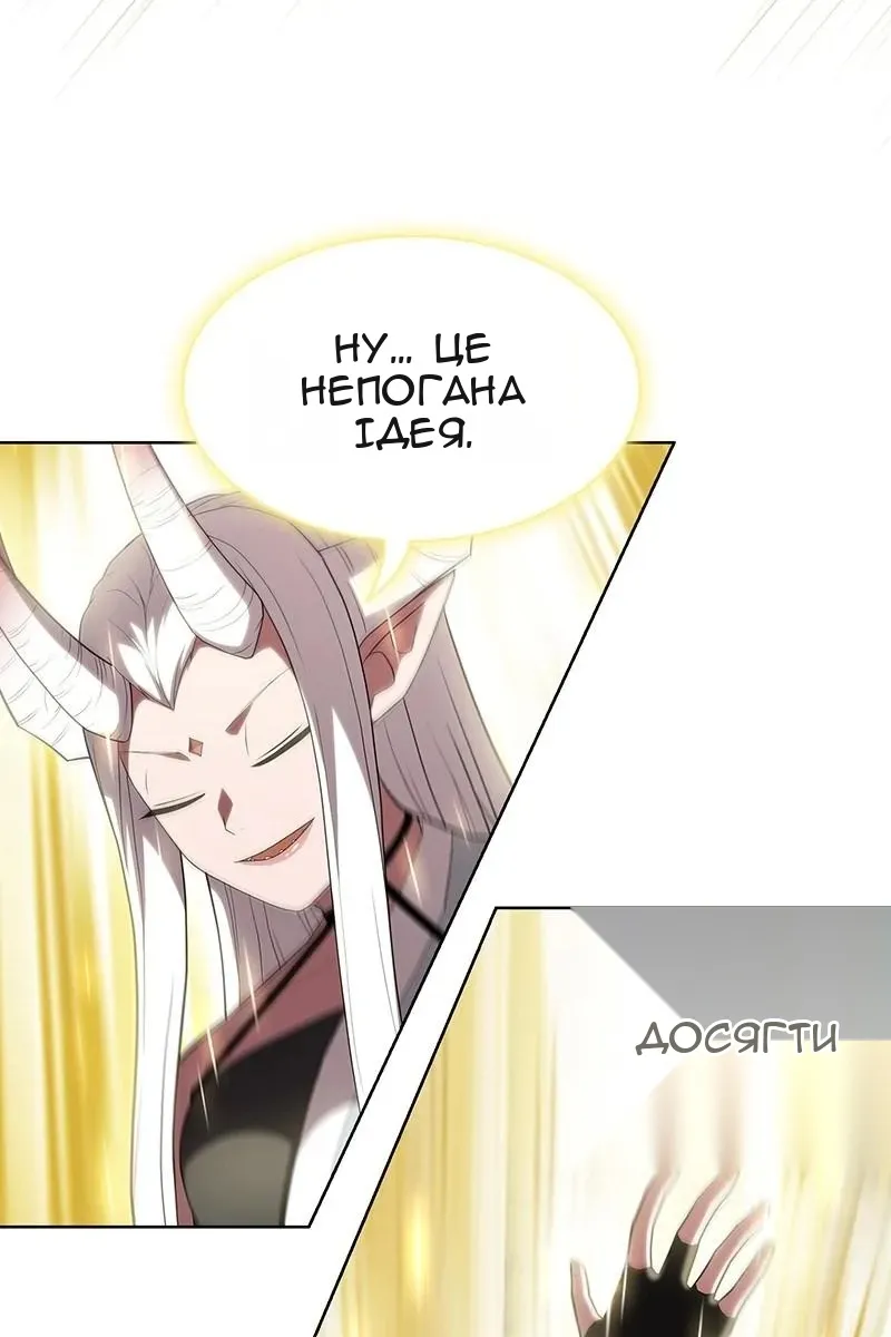 Сторінка 47