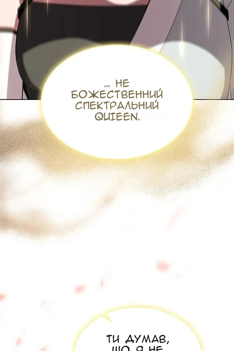 Сторінка 55