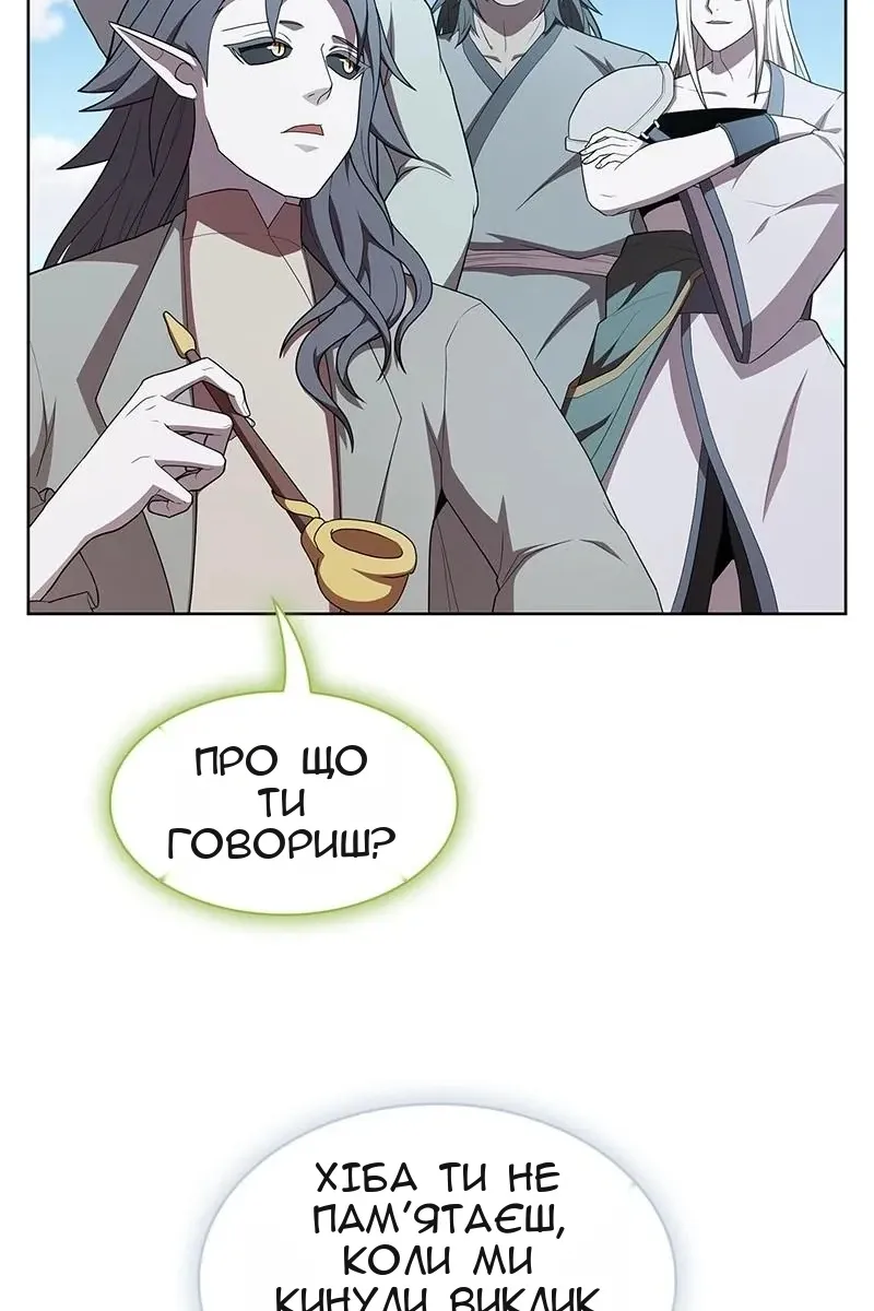 Сторінка 66