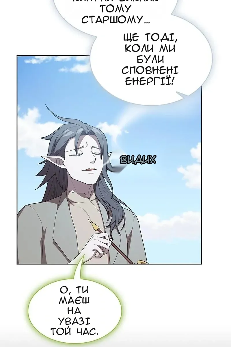 Сторінка 67