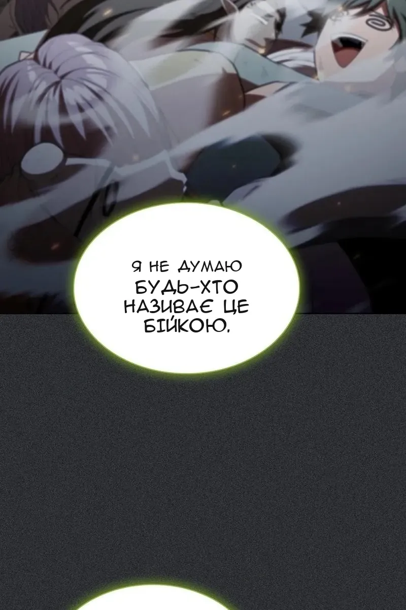 Сторінка 69