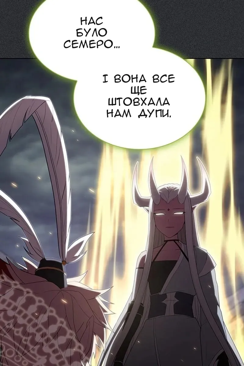 Сторінка 70