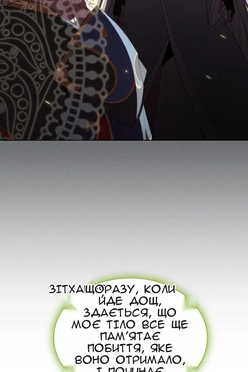 Сторінка 71