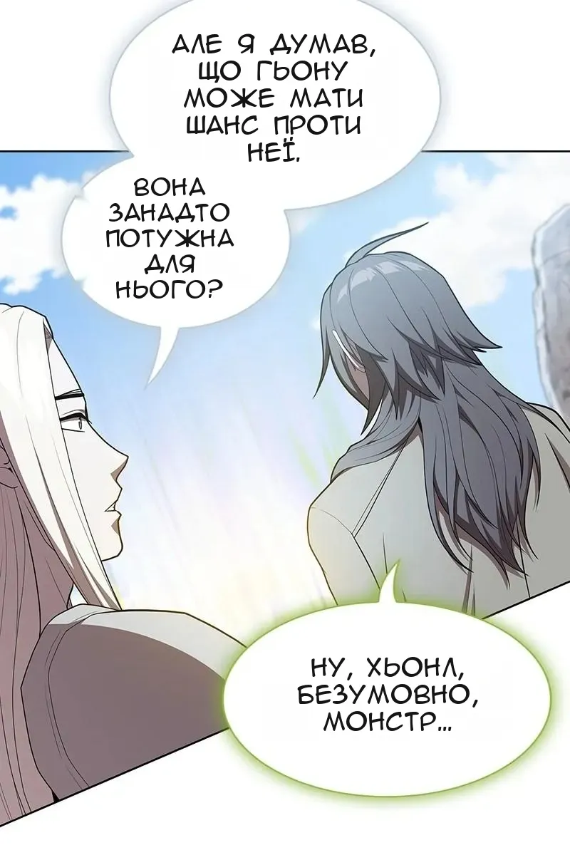 Сторінка 73