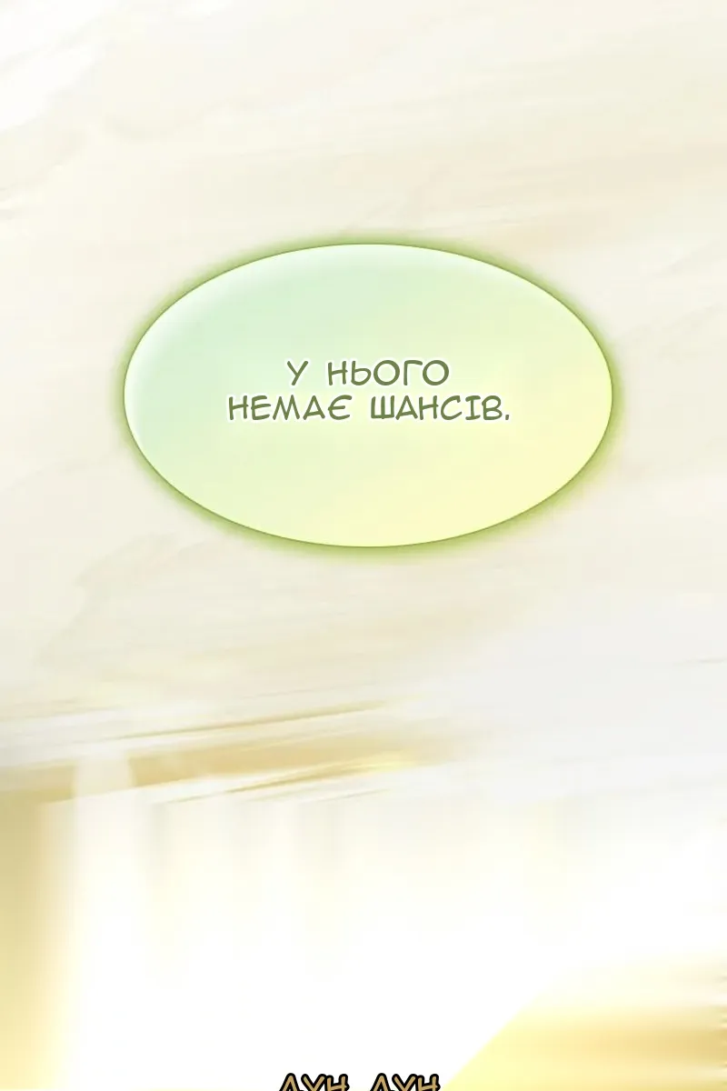 Сторінка 77