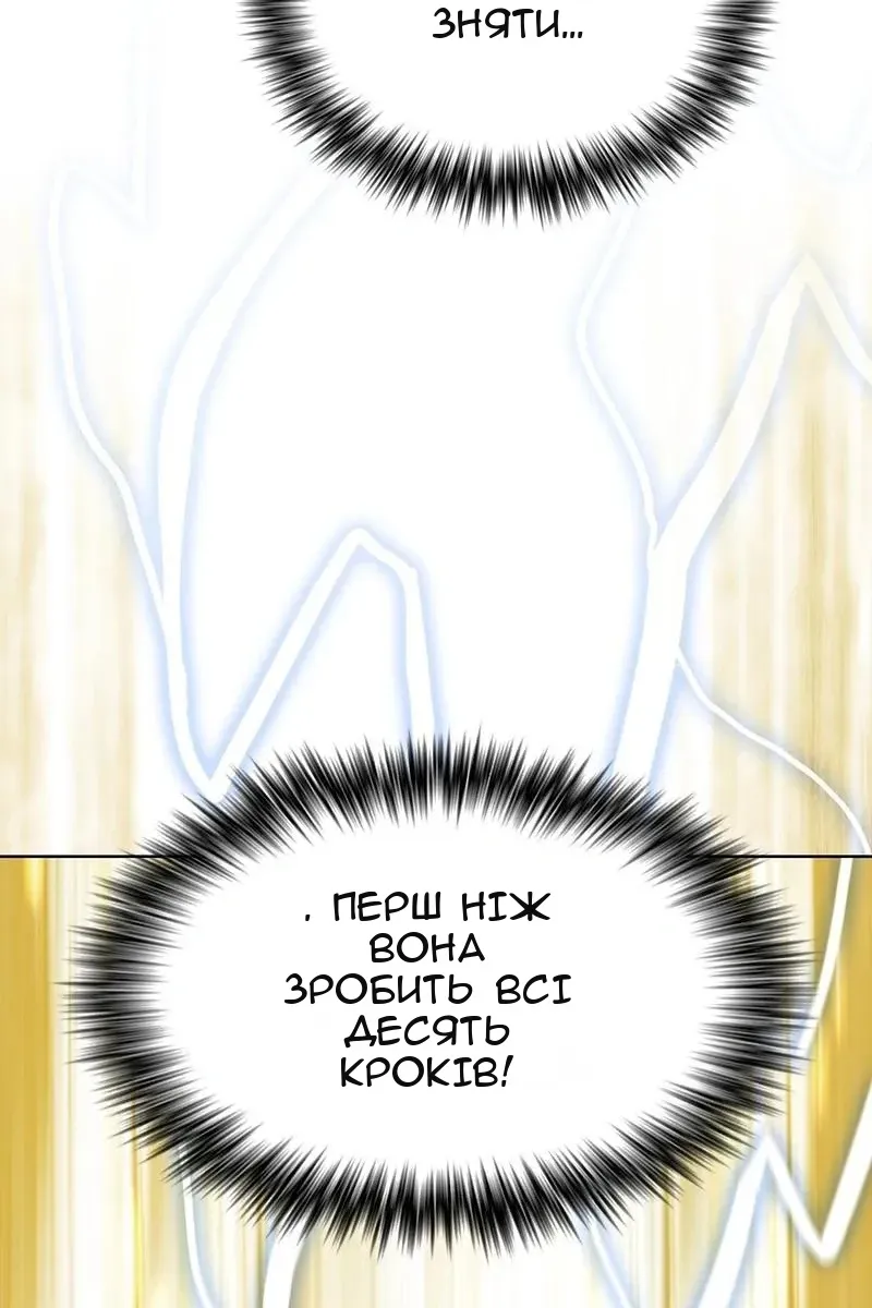 Сторінка 82