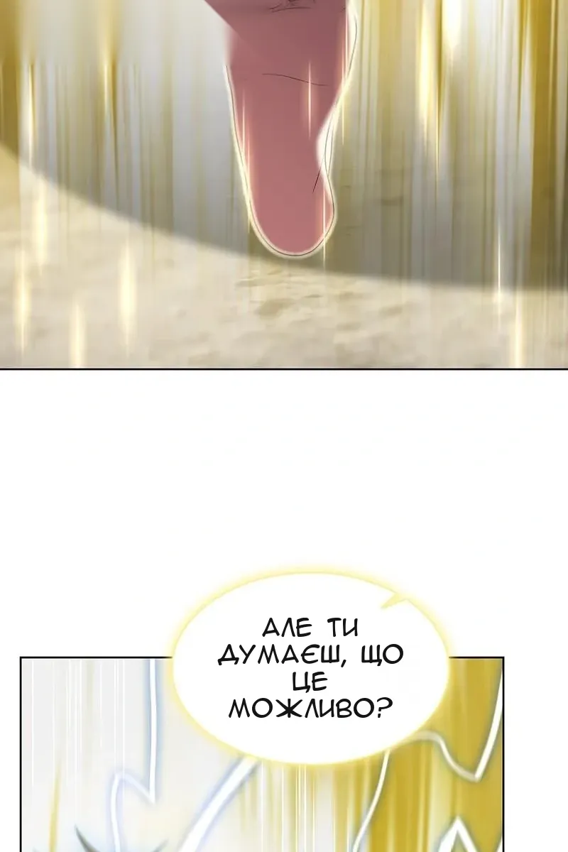Сторінка 87