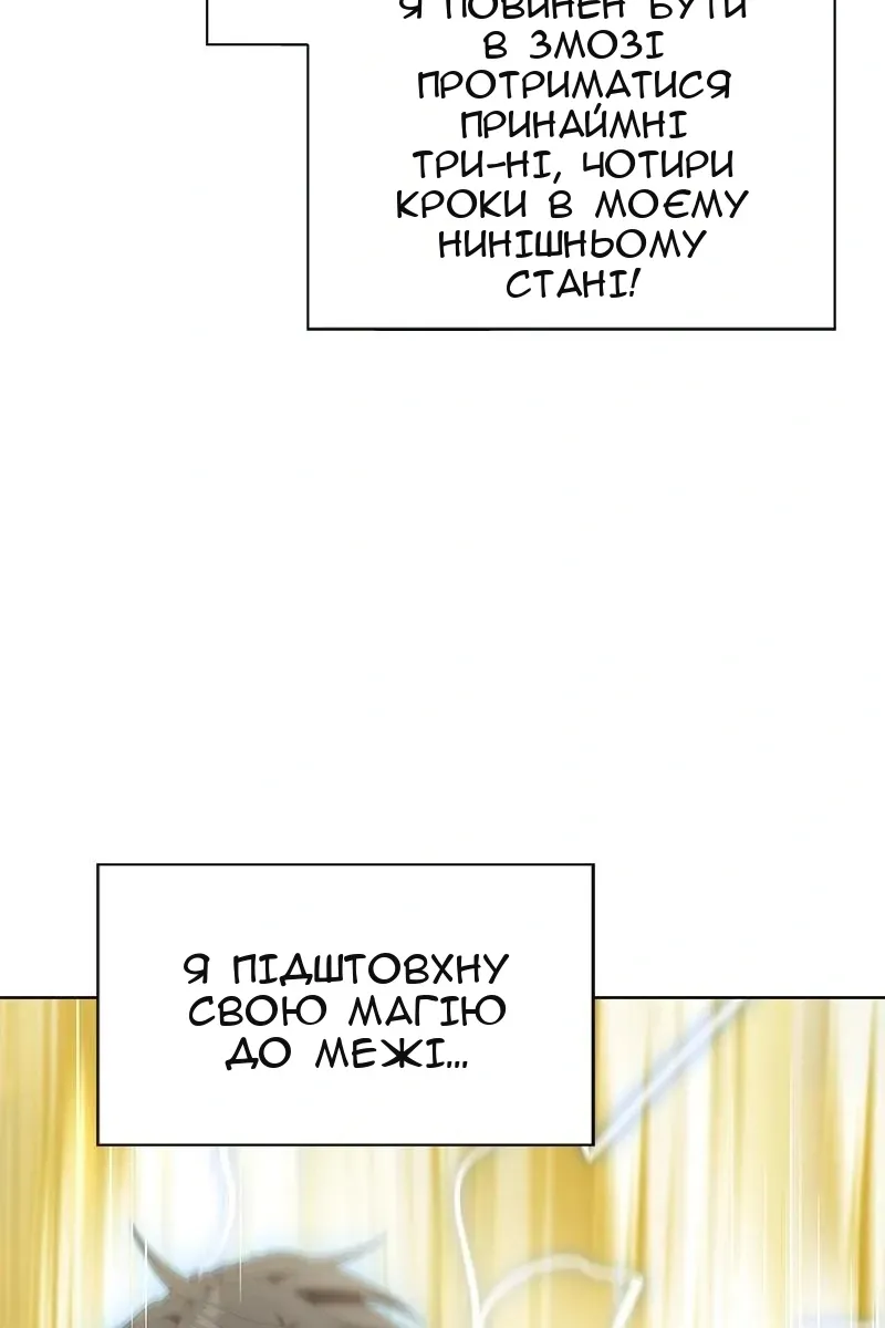 Сторінка 89