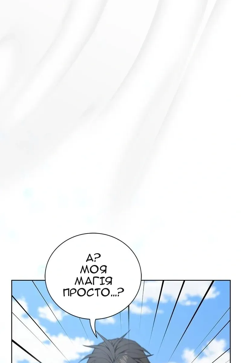 Сторінка 96