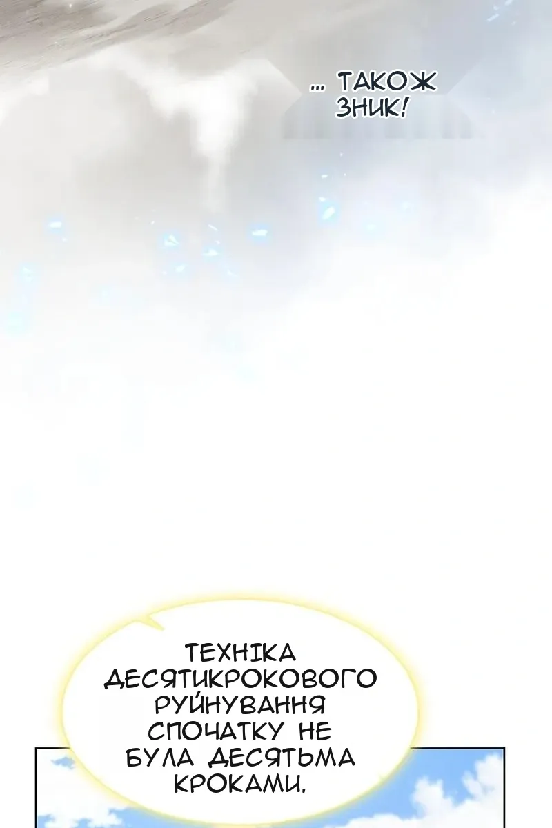 Сторінка 99