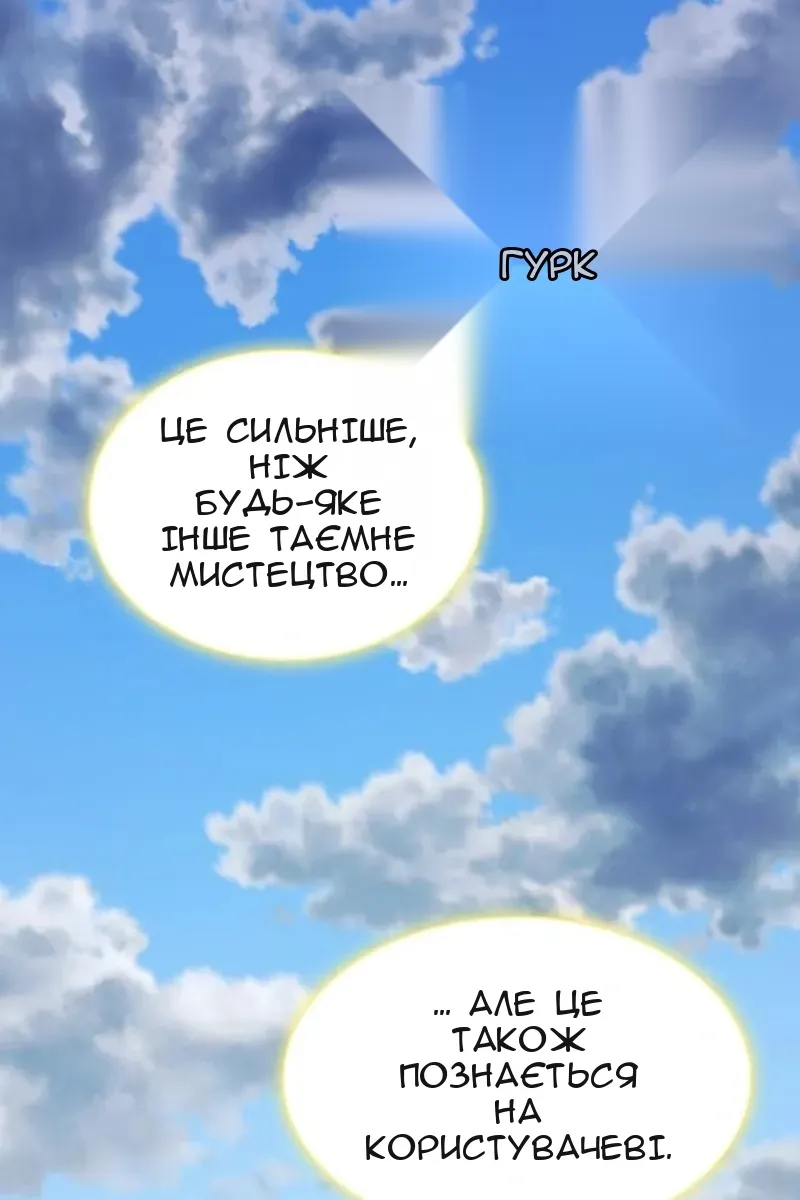 Сторінка 102