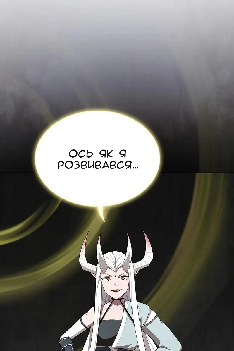 Сторінка 105