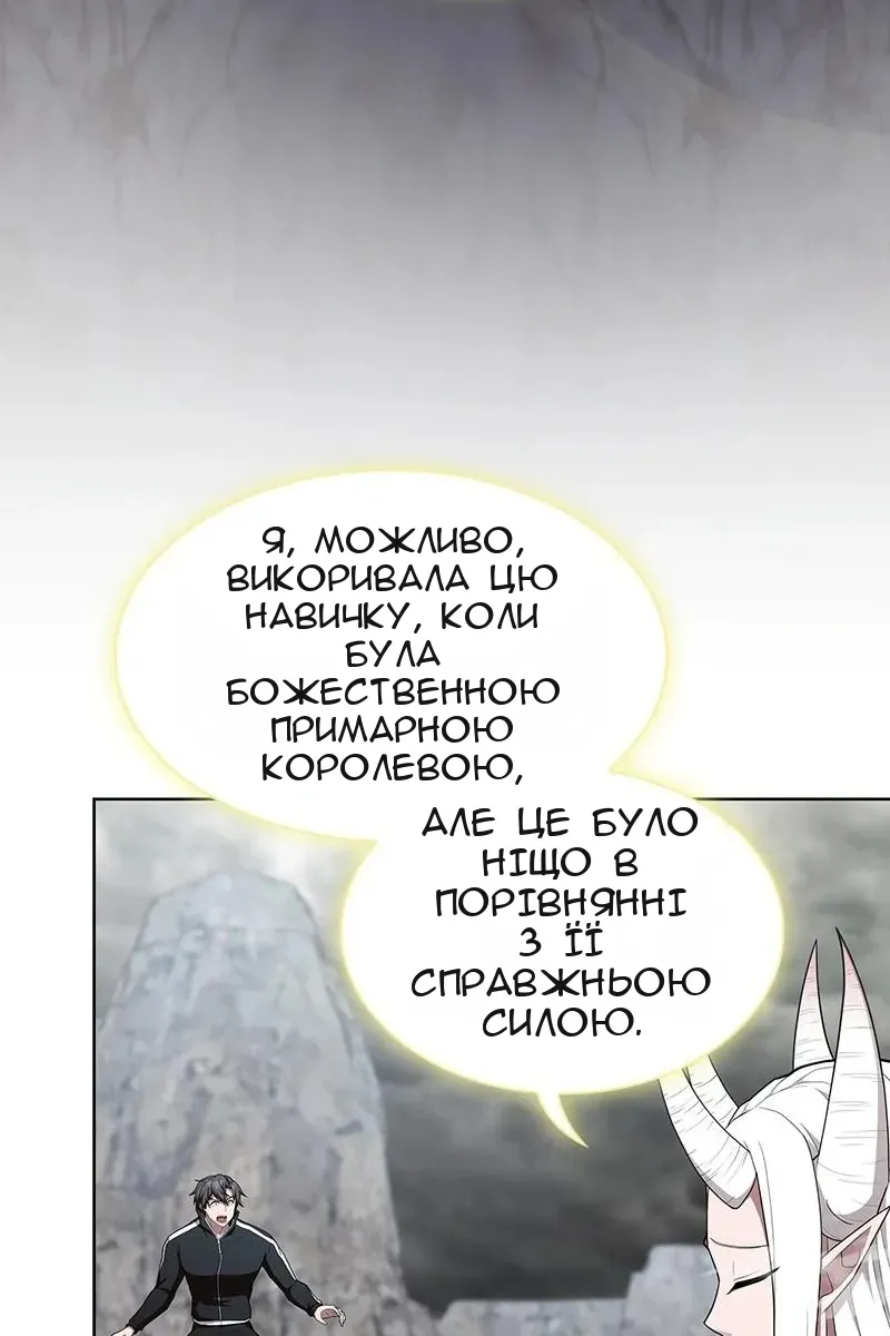 Сторінка 107