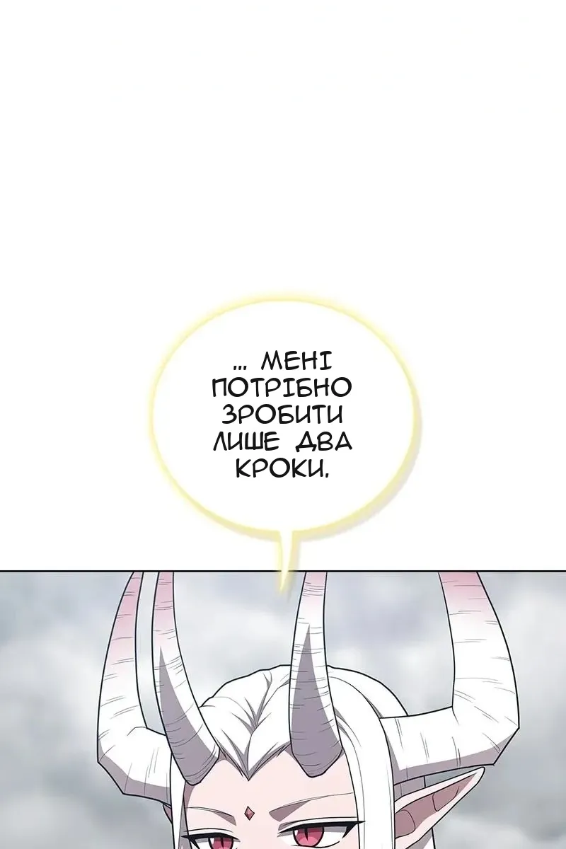 Сторінка 110
