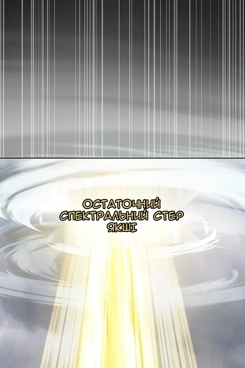 Сторінка 123